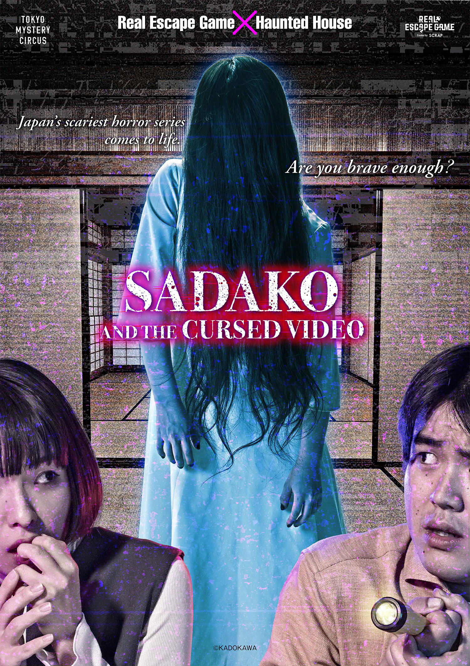 Real Stealth Game Area :: Real Escape Game x Haunted House『Sadako