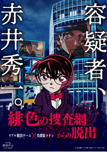 Tokyo Mystery Circus 東京ミステリーサーカス 新宿 歌舞伎町で最もリアルな物語体験ができるテーマパーク 東京ミステリーサーカス のオフィシャルウェブサイト 絶体絶命の危機から脱出する リアル脱出 ゲーム など様々な体験型ゲーム イベントが集う